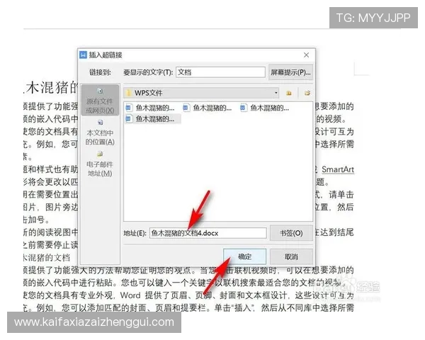 凯发首页地址登录微信的最新方法和操作步骤全面指南