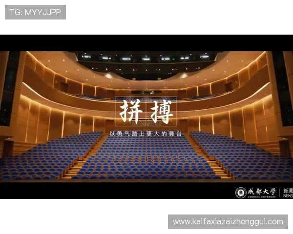 掌握K8凯发集团娱乐平台的最新动态与行业趋势，保持领先优势实现持续盈利