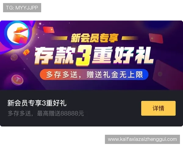 凯发K8官方旗舰店安全可靠的在线娱乐平台保障您的资金与个人信息安全
